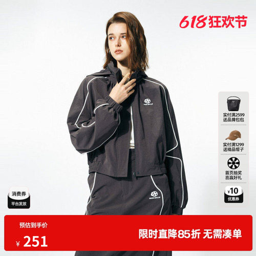 U/TI黑色立领拉链短款外套女设计感撞色休闲上衣尤缇时尚春季新款