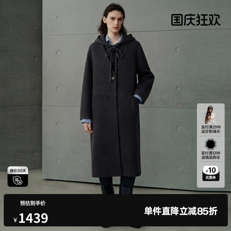 U/TI深灰色羊毛混纺连帽长款毛衣外套女直筒大衣尤缇2026秋季新款