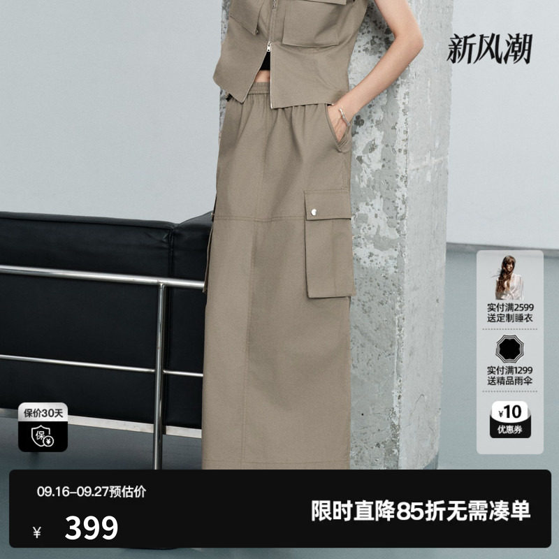 U/TI灰绿色100%棉半身裙女松紧腰工装风直筒长裙尤缇2026夏季新款