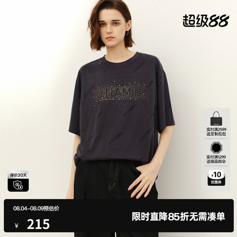 U/TI灰色字母烫钻短袖T恤女落肩直筒宽松休闲薄 尤缇2026夏季新款