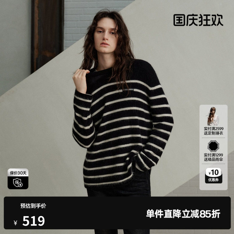 U/TI黑色条纹圆领针织衫女简约休闲慵懒加厚毛衣尤缇2026冬季新款