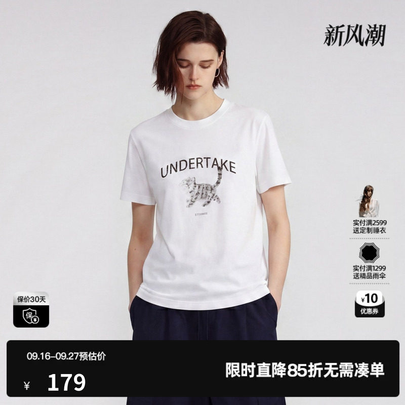 U/TI白色棉感猫咪印花短袖T恤女装宽松直筒百搭 尤缇2026夏季新款