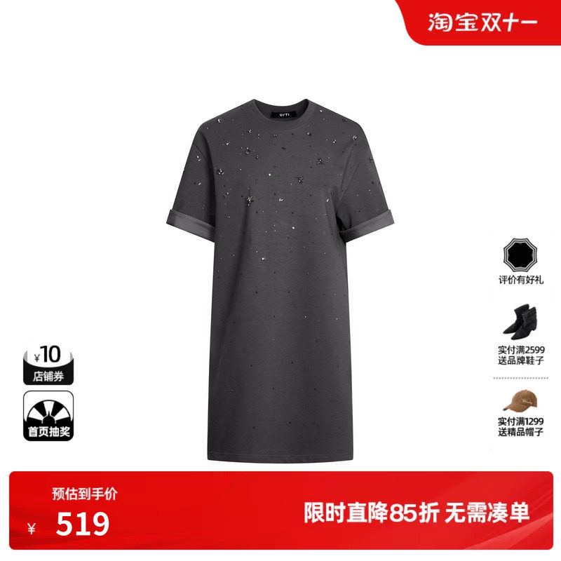 U/TI 深灰色棉感满天星烫钻短袖T恤连衣裙女懒人尤缇2026秋季新款