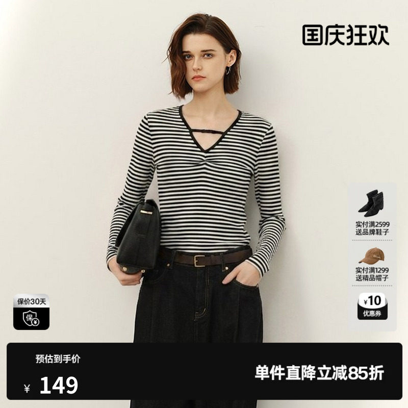 U/TI黑白条纹棉感V领长袖T恤女修身基础简约内搭尤缇2026秋季新款