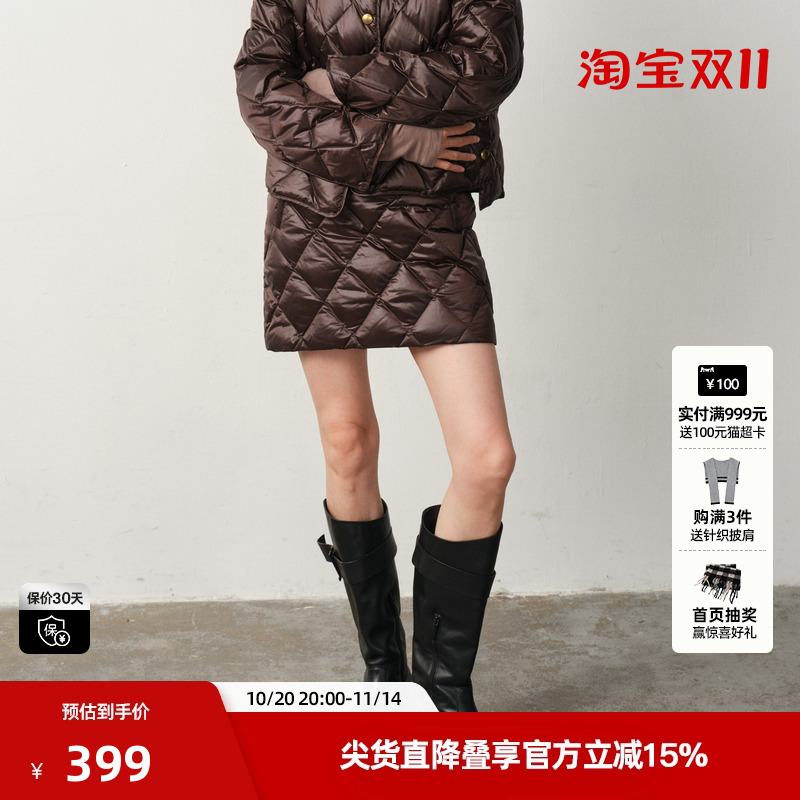 U/TI小A菱格90白鸭绒羽绒短裙女装 设计感半身裙尤缇2025冬季新款