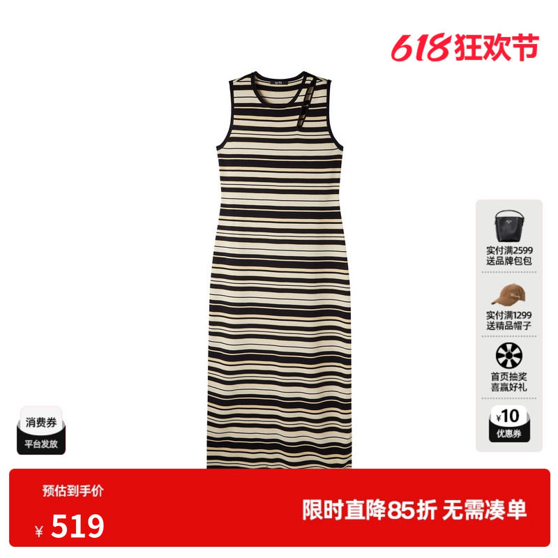 U/TI黑白条纹棉感背心连衣裙女无袖镂空修身直筒尤缇2026春季新款