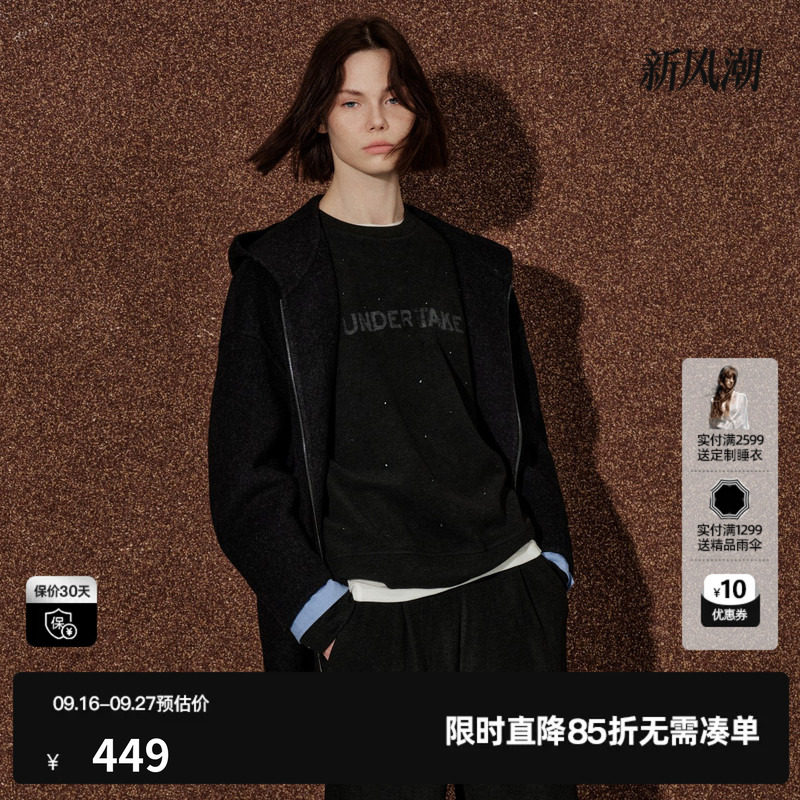 U/TI 深灰色圆领加绒长袖卫衣T恤女简约内搭上衣尤缇2026冬季新款