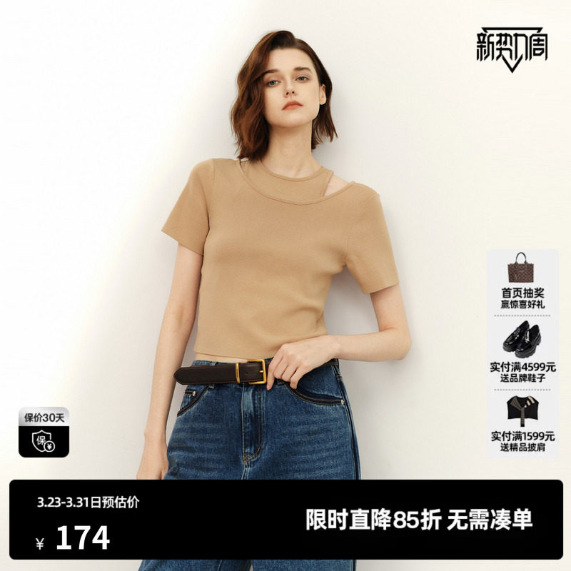 U/TI咖色圆领短袖针织衫女假两件修身显瘦打底衣尤缇2026春季新款