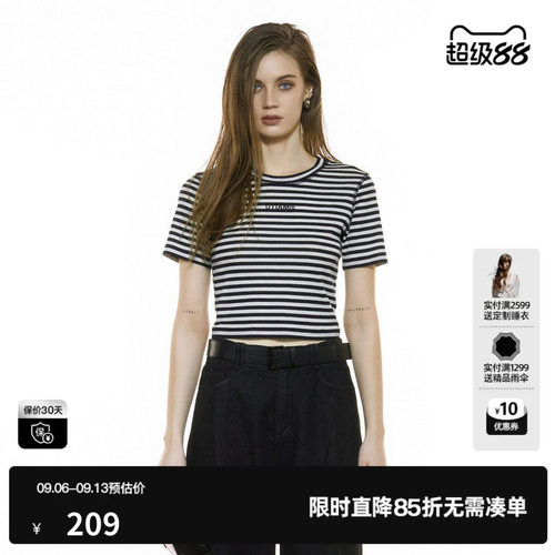 U/TI松弛条纹短T恤女装 闪钻美丽奴羊毛正肩短袖尤缇2025秋季新款