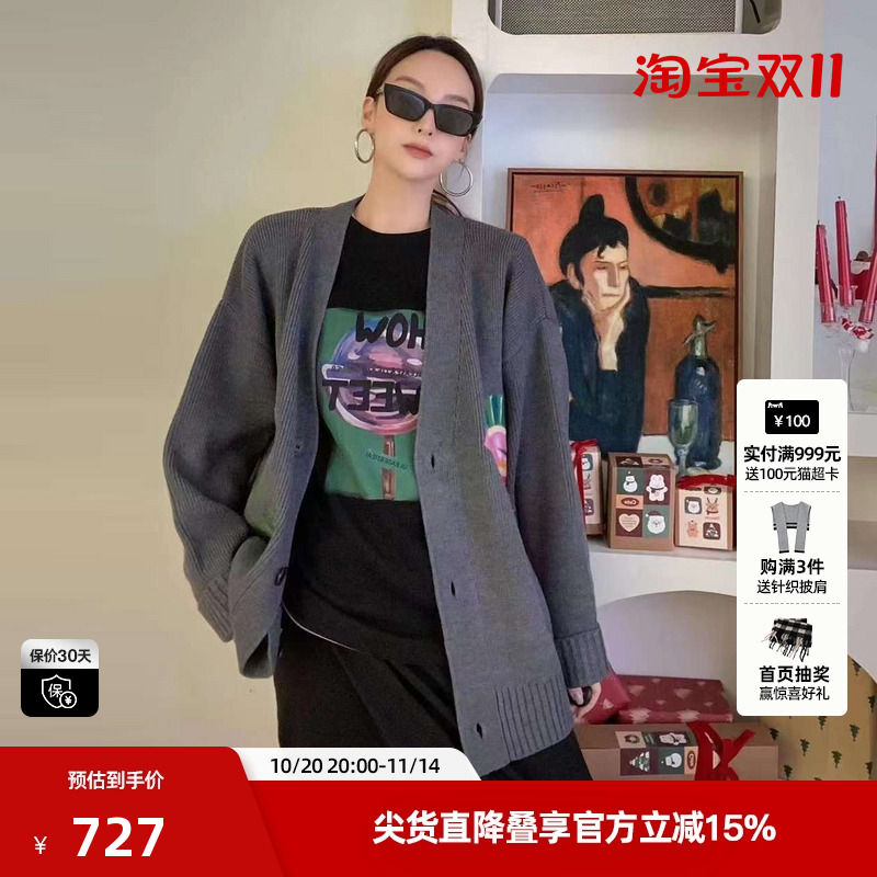 U/TI灰色糖果印花开衫外套女甜酷针织衫休闲上衣尤缇2024春季新款