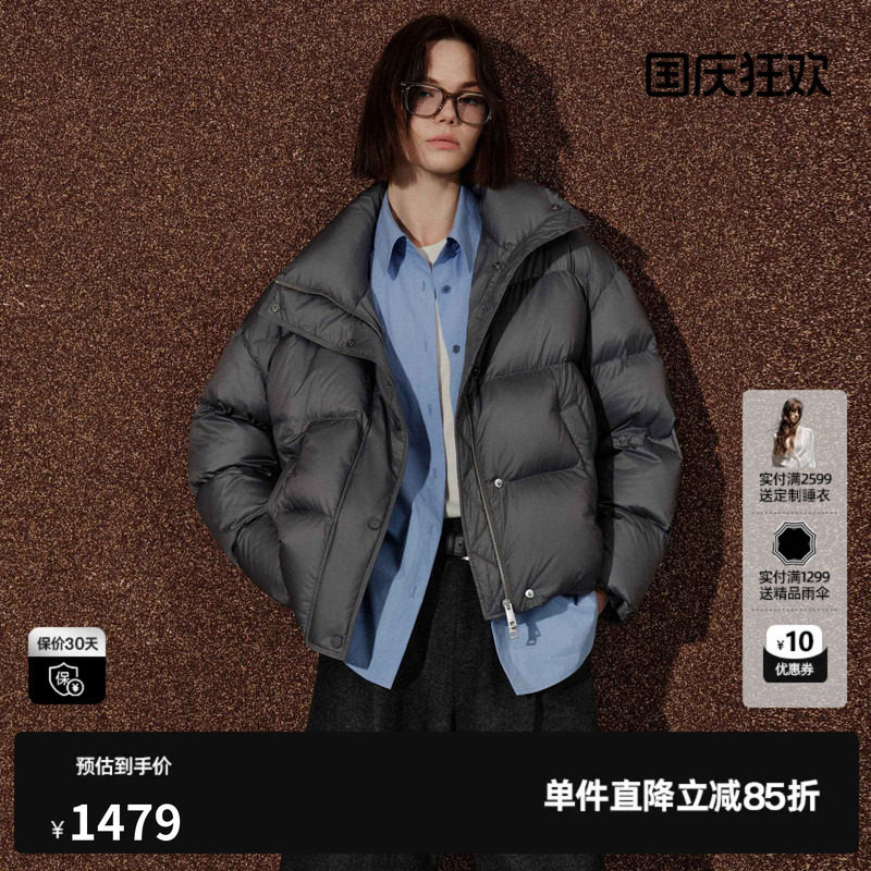 U/TI灰色翻领直筒短白鸭绒羽绒服女保暖休闲外套尤缇2026冬季新款