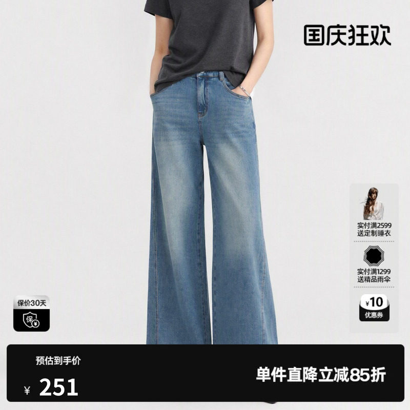 U/TI蓝色棉感直筒休闲牛仔裤女阔腿弯刀九分长裤尤缇2026冬季新款