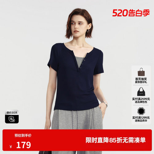 U/TI藏青色假两件短袖T恤女V领直筒简约基础休闲尤缇2026夏季新款