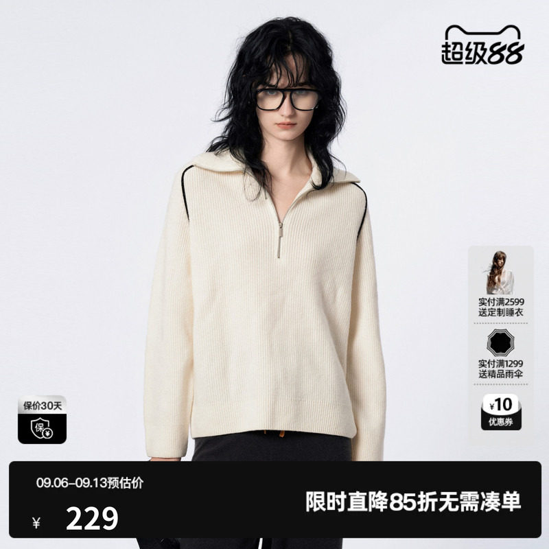U/TI米白线条绵羊毛毛衫女百搭简约休闲毛衣上衣尤缇时尚冬季新款