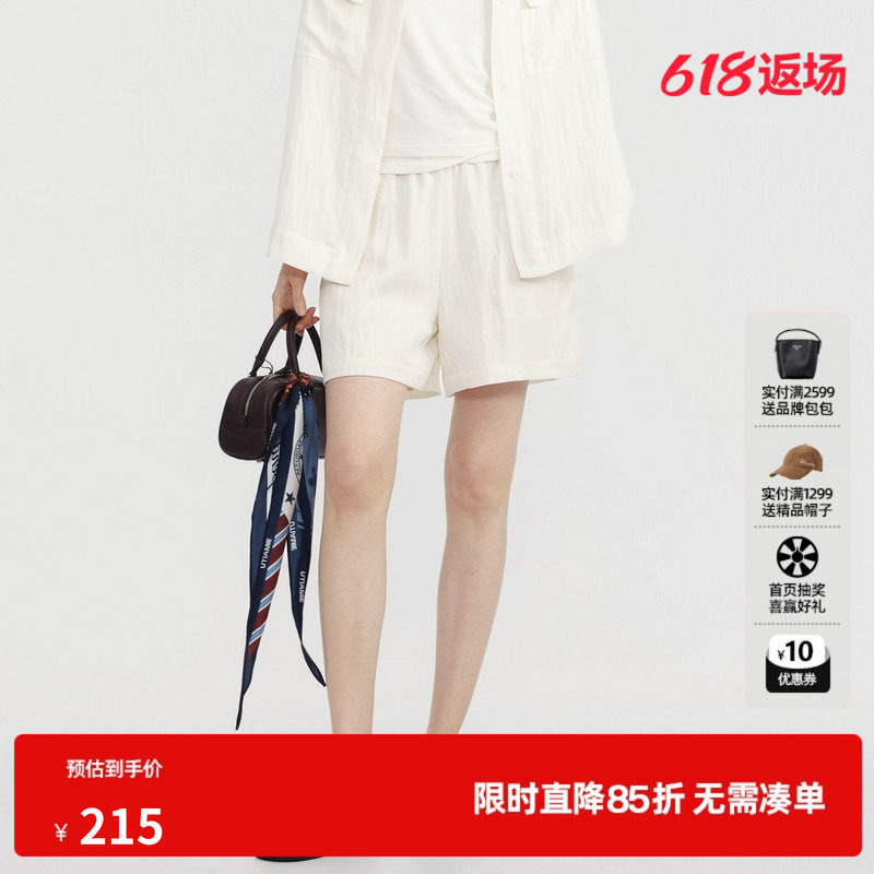U/TI白色莱赛尔休闲裤女装薄款松紧阔腿休闲短裤尤缇2026夏季新款