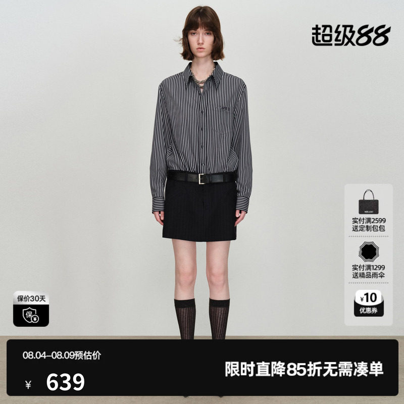 U/TI拼接衬衫连衣裙女miu风条纹腰带长袖半身裙尤缇2026春季新款