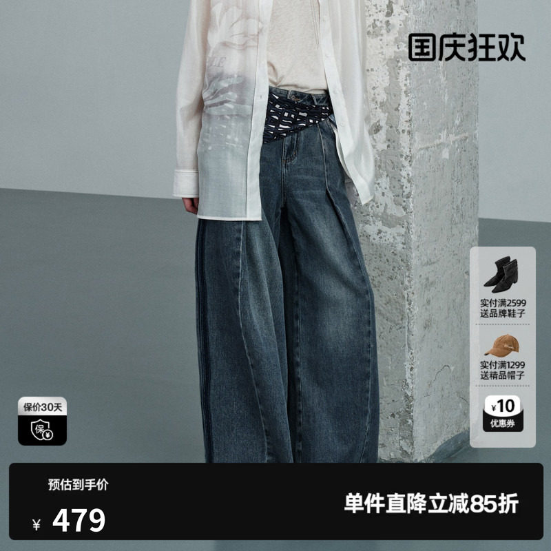 U/TI蓝色100%棉直筒牛仔裤女装阔腿复古休闲长裤尤缇2026夏季新款