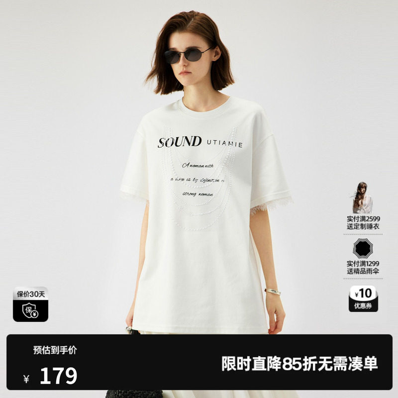 U/TI本白色珍珠印花蕾丝T恤女 百搭棉感短袖上衣尤缇2025夏季新款