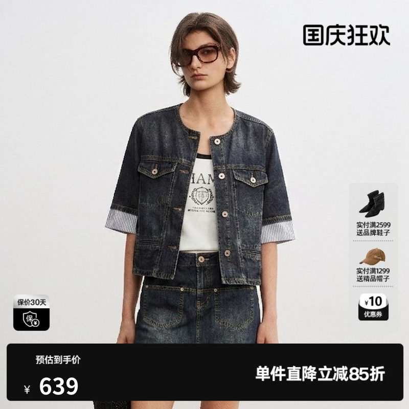 U/TI蓝色棉感牛仔短外套女圆领翻边复古水洗薄款尤缇2026夏季新款