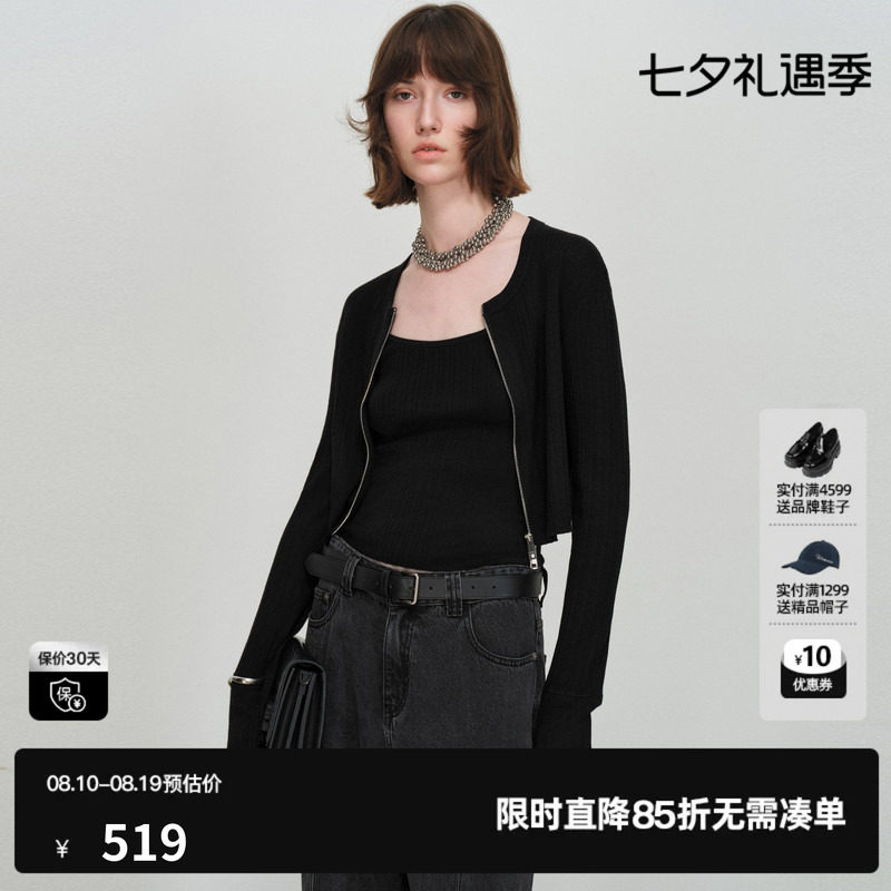 U/TI纯羊毛针织衫两件套女背心开衫两穿修身上衣尤缇2026春季新款
