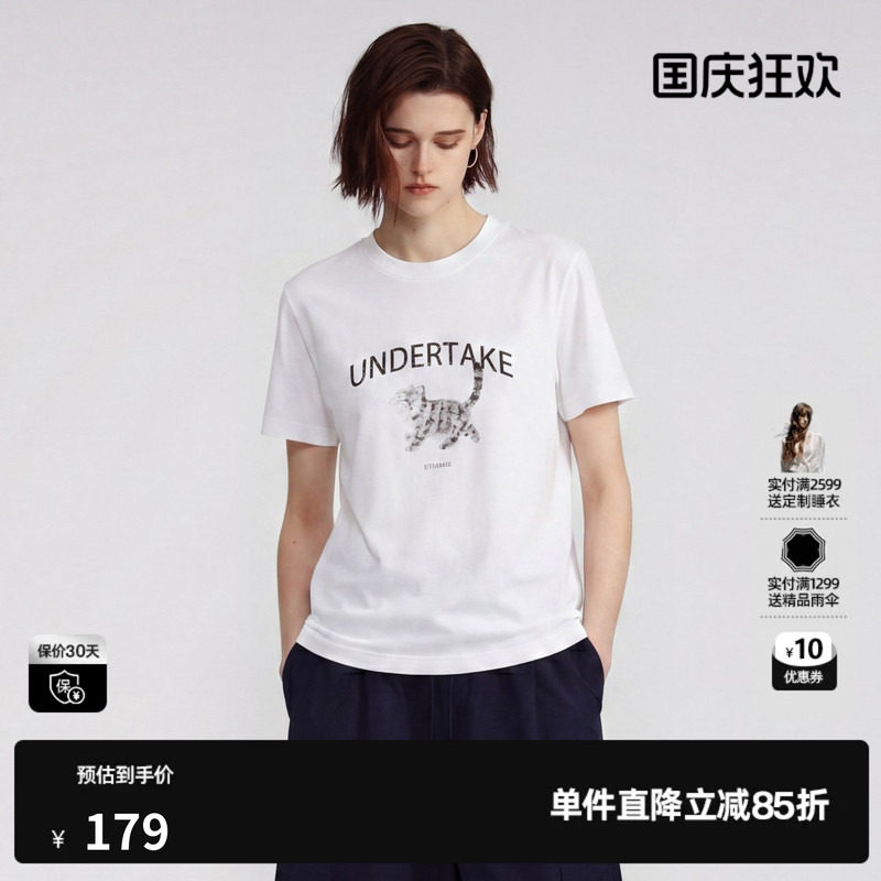 U/TI白色棉感猫咪印花短袖T恤女装宽松直筒百搭 尤缇2026夏季新款