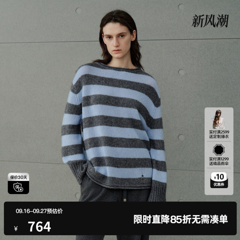 U/TI灰蓝条纹羊毛混纺圆领针织衫女慵懒休闲毛衣尤缇2026冬季新款