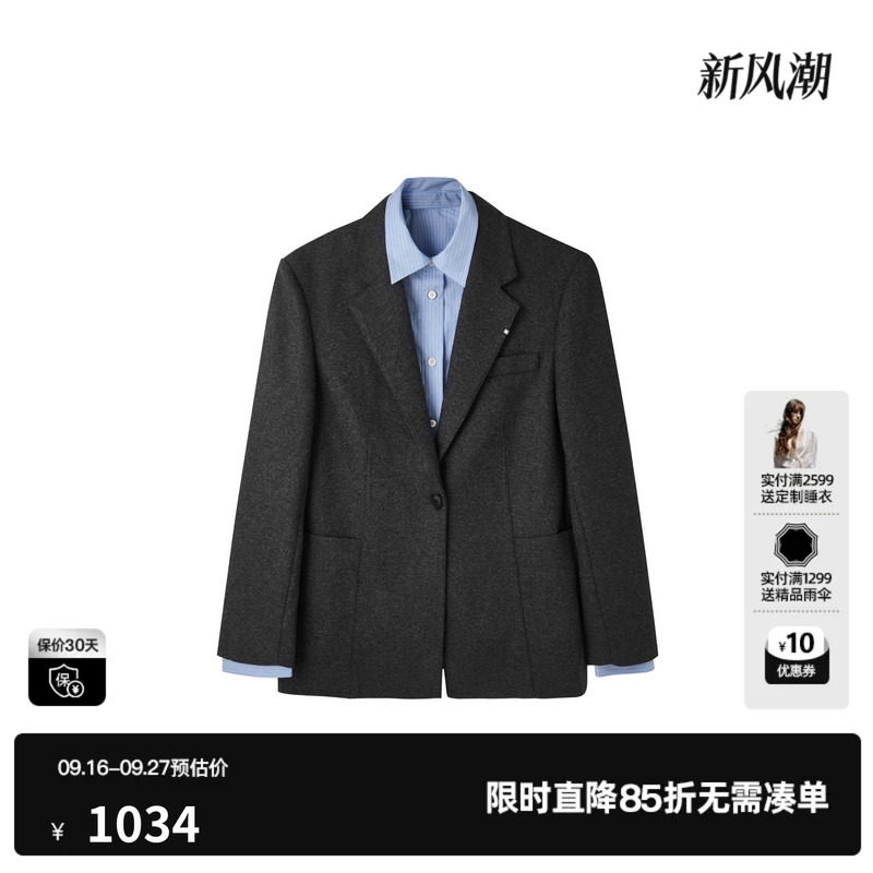 U/TI灰色斜纹假两件拼接西装外套女简约直筒通勤尤缇2026冬季新款