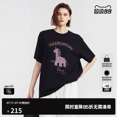 U/TI黑色棉感印花短袖T恤女简约宽松基础薄上衣 尤缇2026夏季新款