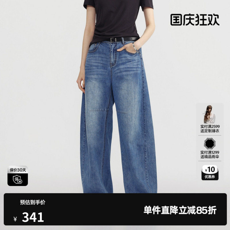 U/TI蓝色100%棉直筒牛仔裤女水洗阔腿裤宽松通勤尤缇2026夏季新款图片
