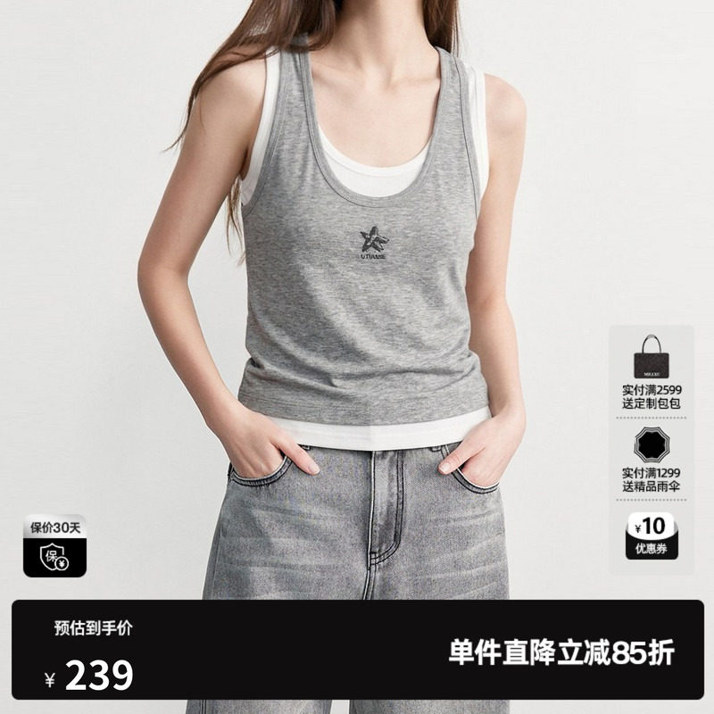 U/TI灰色莱赛尔假两件背心女直筒拼接修身薄吊带尤缇2026秋季新款