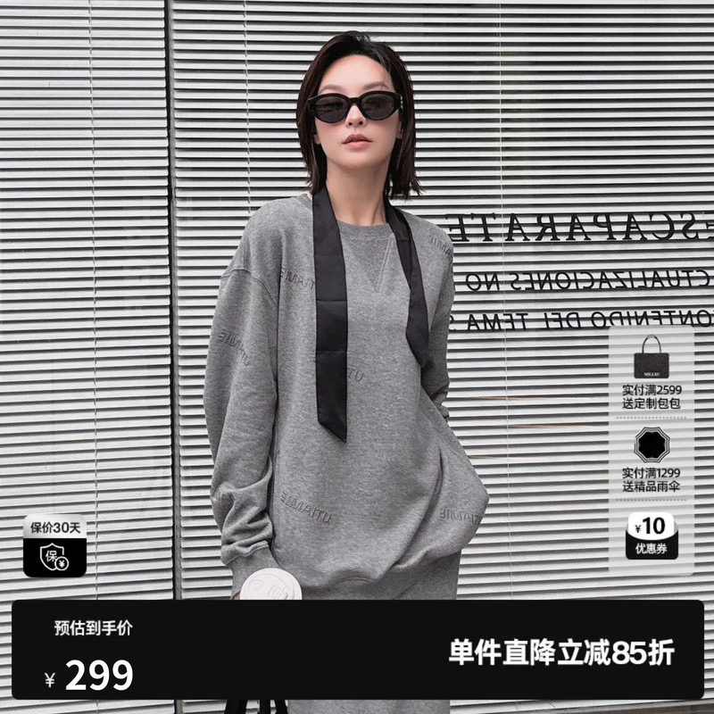 U/TI廓感闪粉卫衣女100%棉层次圆领毛圈休闲上衣尤缇2025秋季新款
