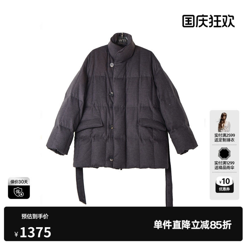U/TI深灰色长袖立领鹅绒服女加厚保暖羽绒服外套尤缇2024冬季新款