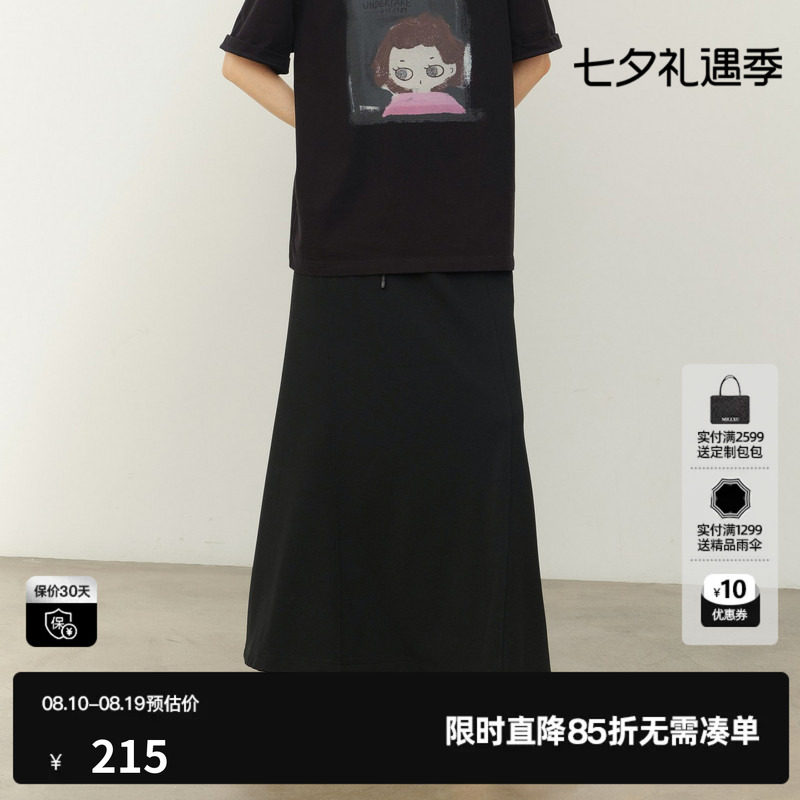 U/TI鱼尾长款半身裙女直筒宽松显瘦优雅松紧裙子尤缇2026春季新款