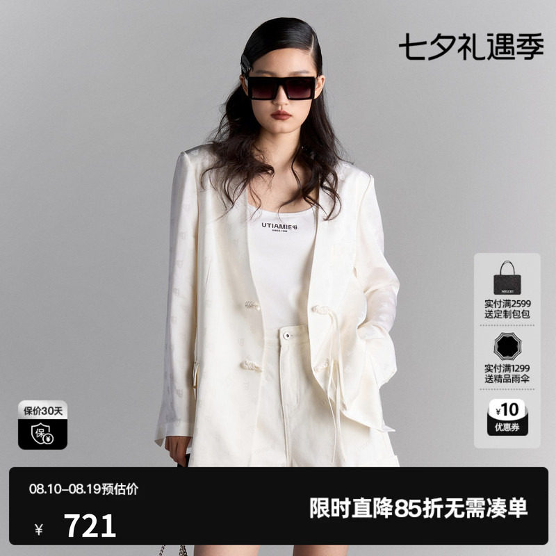 U/TI白色新中式醋纤V领西装女国风暗纹印花外套 尤缇2026夏季新款