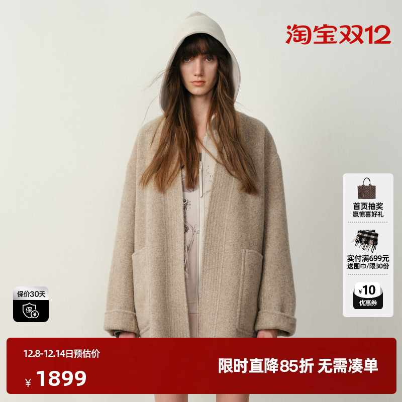 U/TI羊驼毛配围巾外套女装慵懒风毛绒肌理感上衣尤缇2025冬季新款