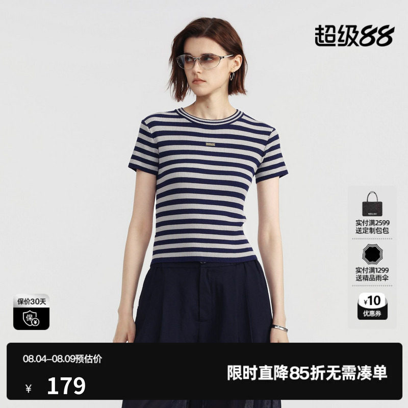 U/TI经典条纹修身短袖针织衫女圆领正肩内搭弹力尤缇2026夏季新款