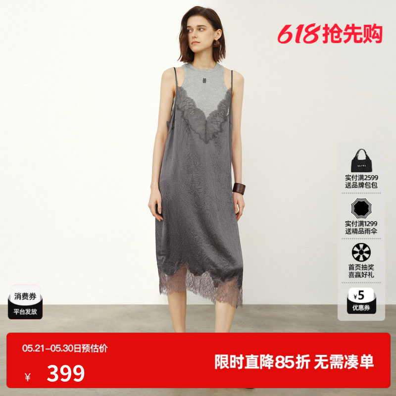 U/TI灰色醋纤两件套连衣裙女薄款背心不规则蕾丝尤缇2026夏季新款