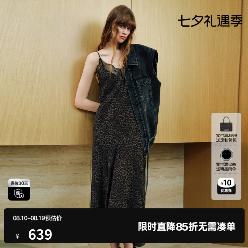 U/TI豹纹花版蕾丝拼接吊带连衣裙女个性简约长裙尤缇2026秋季新款