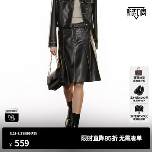 U/TI咖色复古做旧压褶皮裙女装酷感潮伞裙半身裙尤缇2025秋季新款