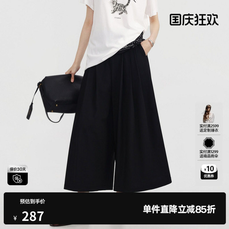 U/TI藏青色阔腿九分休闲裤女宽松轻薄款简约裙裤尤缇2026夏季新款