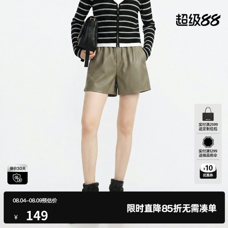 U/TI 黄绿色皮质休闲裤女装松紧A字阔腿简约短裤尤缇2026秋季新款