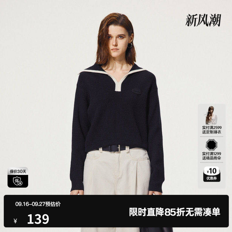 U/TI黑色率性撞色大翻领毛衫女百搭简约休闲上衣尤缇时尚秋季新款
