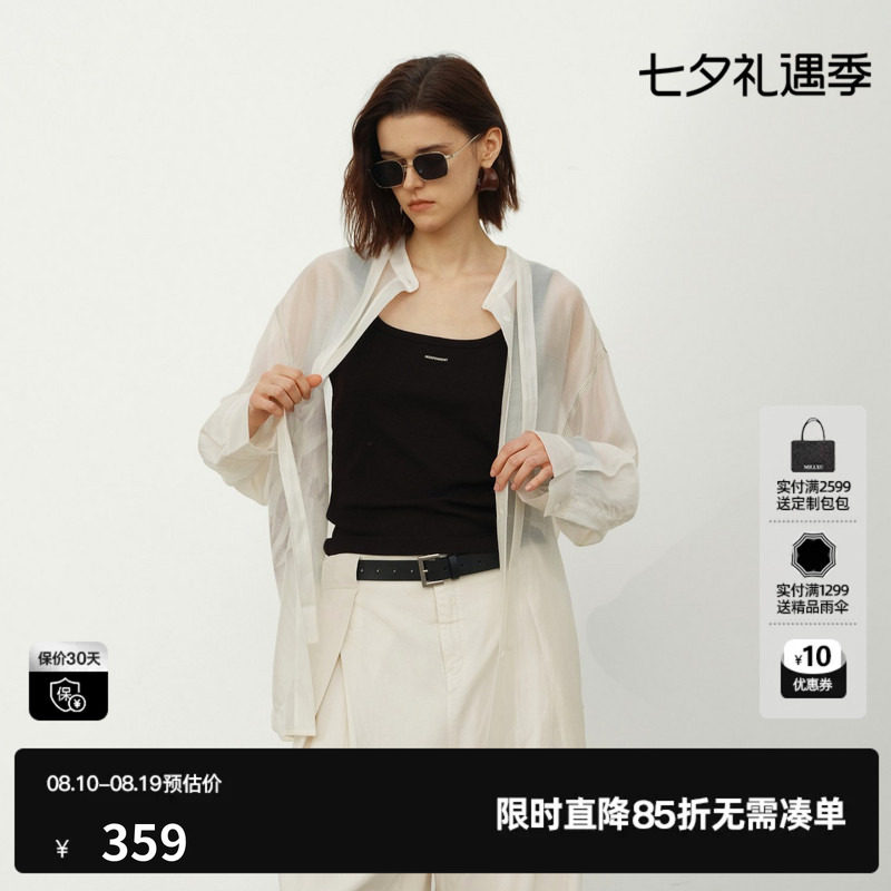U/TI白色莱赛尔长袖衬衫女配领带印花微透薄外套尤缇2026夏季新款