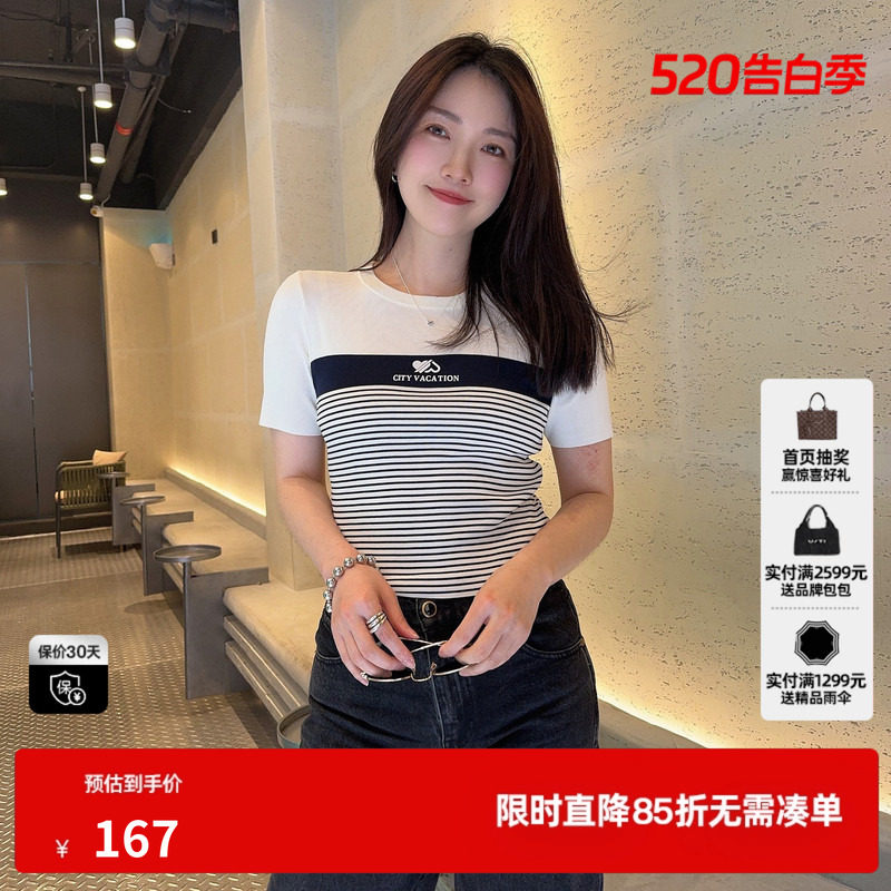U/TI航海条纹修身针织衫女亲肤显瘦休闲短袖上衣尤缇时尚夏季新款