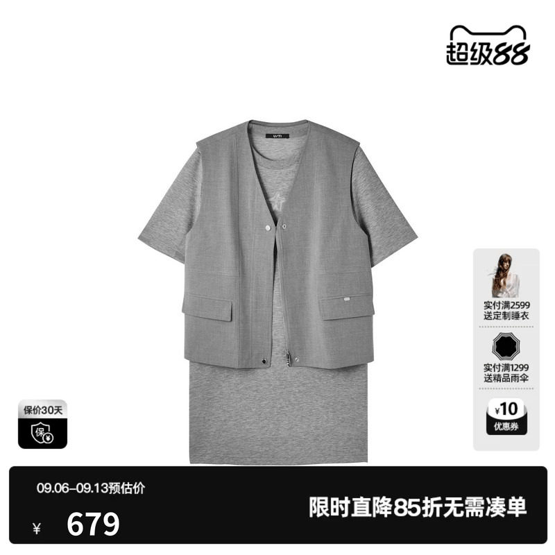 U/TI灰色短袖T恤两件套连衣裙女V领直筒西装马夹尤缇2026秋季新款