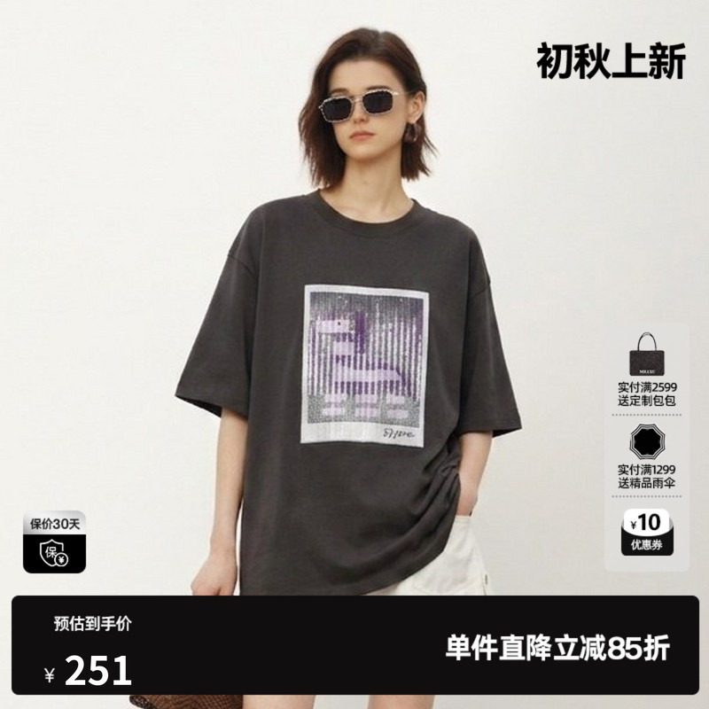 U/TI灰色莱赛尔短袖T恤女印花亮片休闲简约上衣 尤缇2026夏季新款