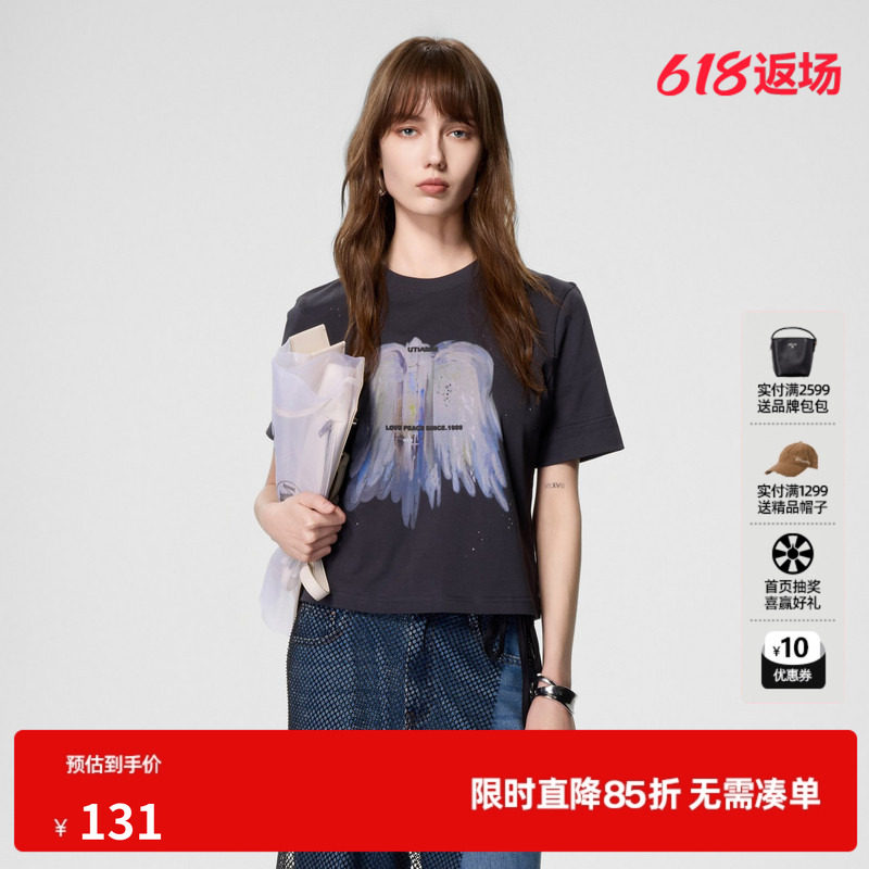 U/TI黑色小钻纯棉正肩T恤女 设计感百搭短袖上衣尤缇时尚夏季新款