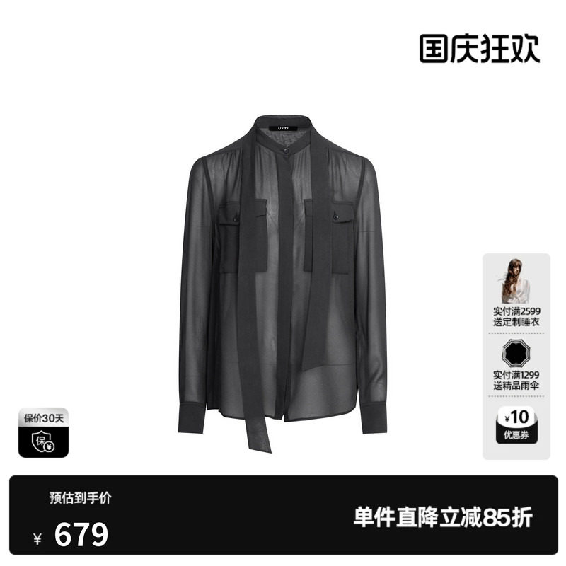 U/TI深灰色100%桑蚕丝领带衬衫女装薄款直筒宽松尤缇2026秋季新款