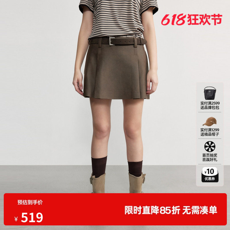 U/TI 咖色A字包臀半身裙女配腰带简约休闲短裙裤尤缇2026秋季新款