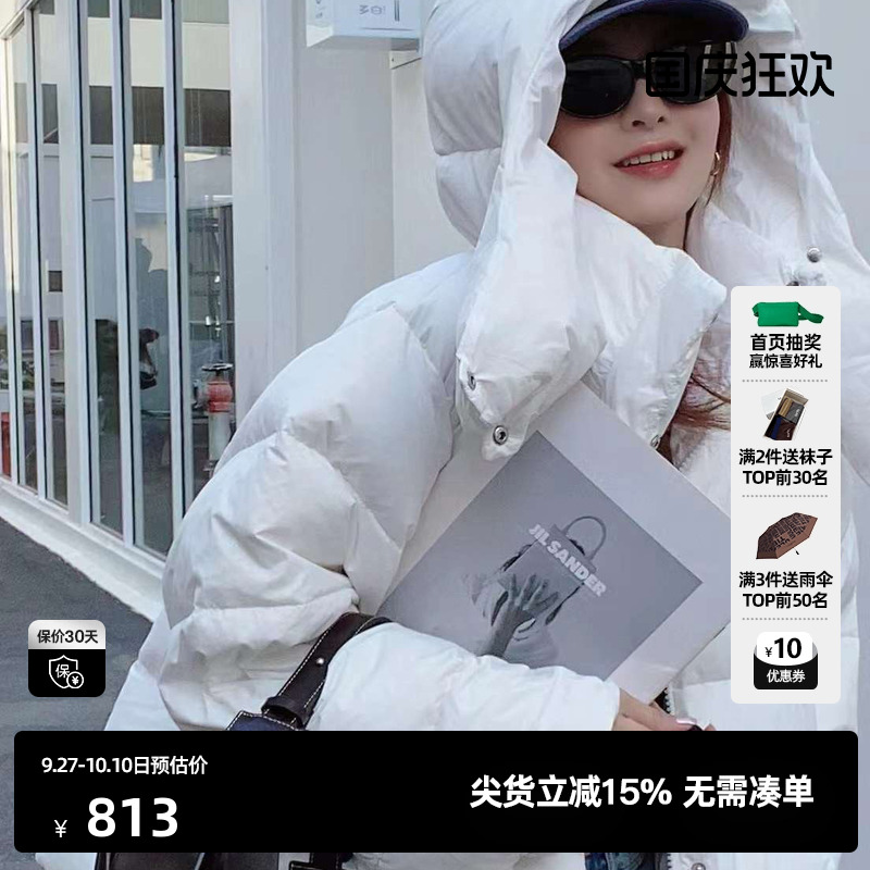 U/TI联名款云感鹅绒面包服女百搭设计感轻薄外套尤缇时尚冬季新款